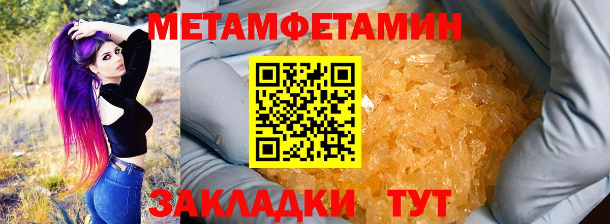 АМФЕТАМИН 97%  Вход с VPN  АМФЕТАМИН  Amphetamine  Заринск 
