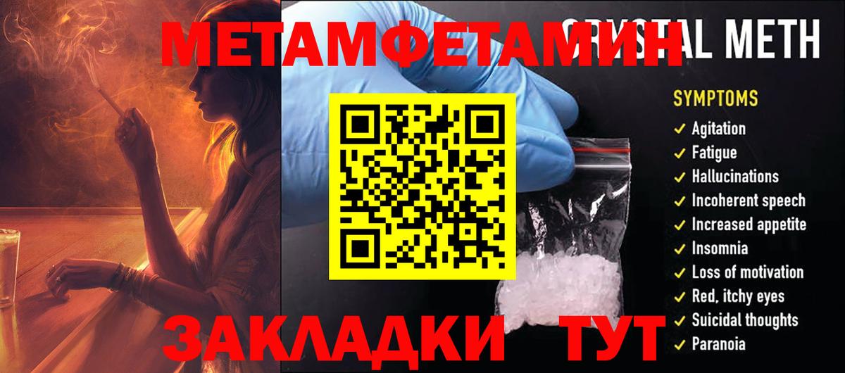 АМФЕТАМИН  АМФЕТАМИН  Заринск  Amphetamine 97% 