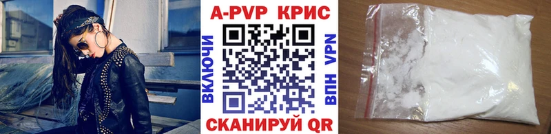 Alpha-PVP СК КРИС kraken ССЫЛКА Заринск