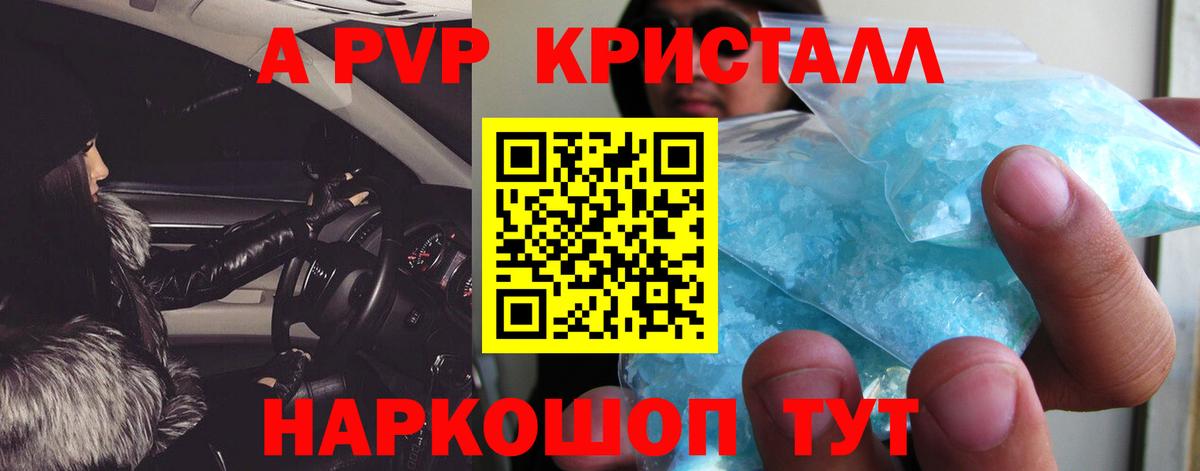 Меф МЯУ МЯУ   МАРИХУАНА  Купить закладку  Заринск  ГАШ  Вход с VPN  Лсд 25 