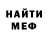 Амфетамин VHQ Joseph Karlinsky