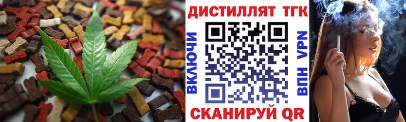 Cannafood марихуана  Заринск 