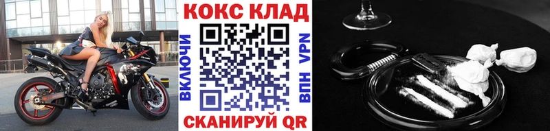 Кокаин 99% как найти наркотики Заринск