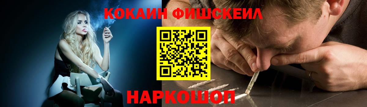 COCAIN Боливия Заринск