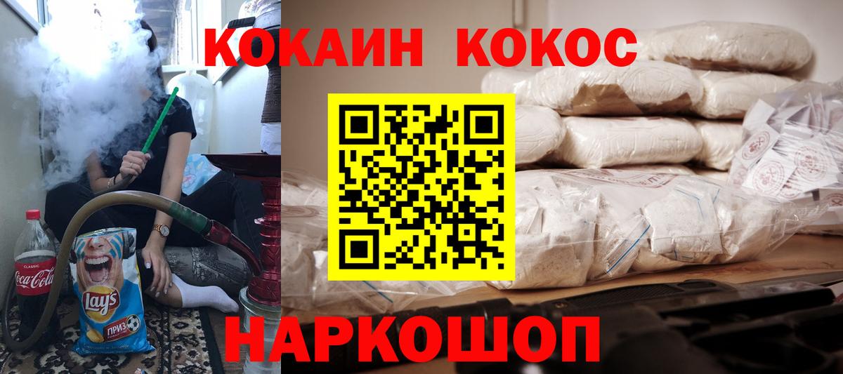 МЕТАДОН Заринск