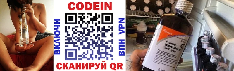 где купить   Заринск  Кодеиновый сироп Lean напиток Lean (лин) 