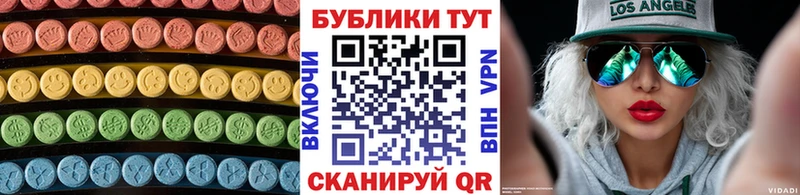 Ecstasy MDMA  Заринск 