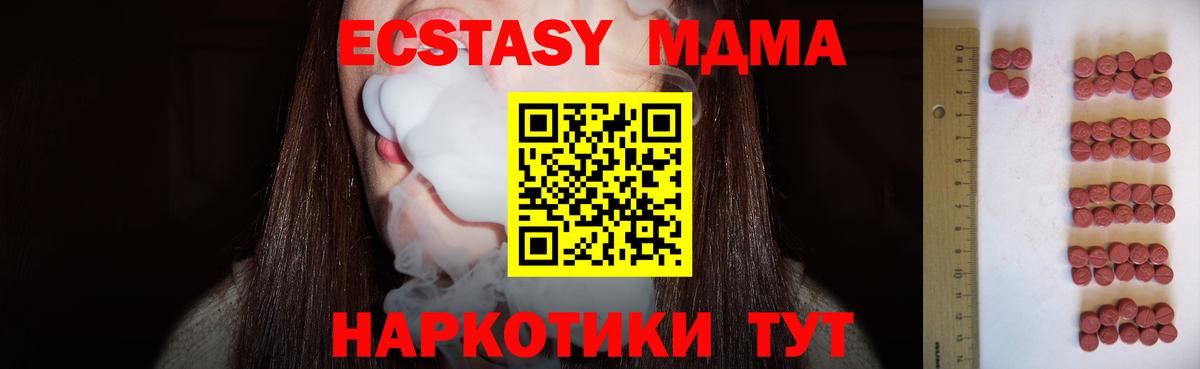ЭКСТАЗИ  Вход с VPN  Заринск  как найти закладки  Ecstasy louis Vuitton  Экстази Punisher 