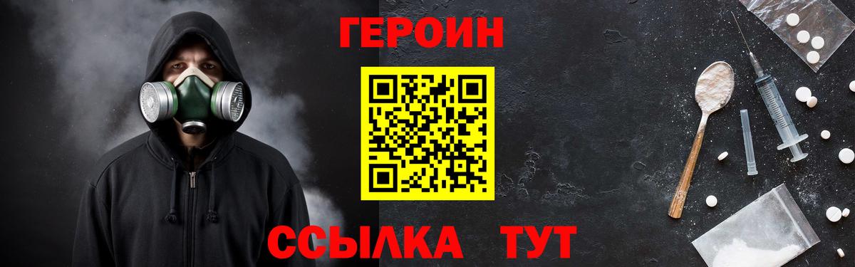 COCAIN Заринск