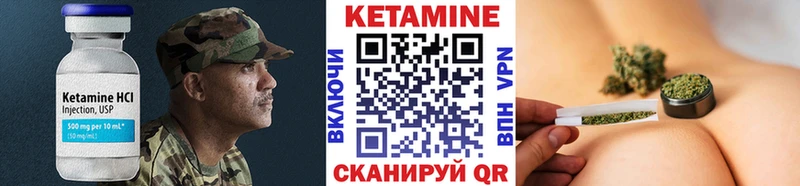 Кетамин ketamine  Заринск 