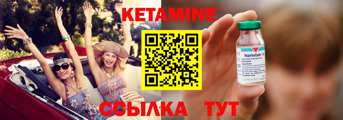 Кетамин VHQ  OMG ONION  Заринск  Вход с VPN 