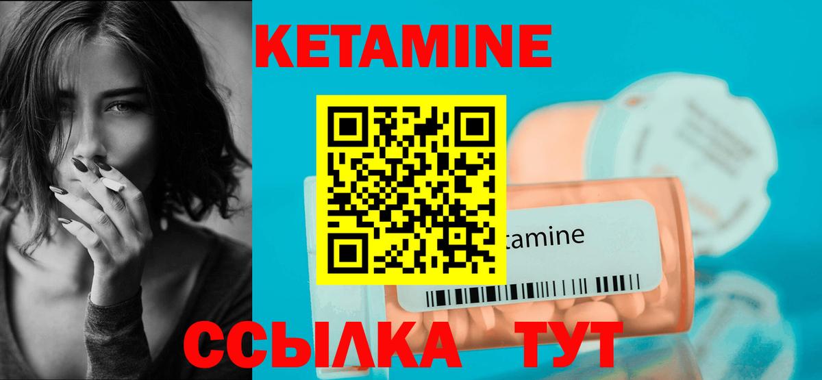 Кетамин VHQ  Заринск  Кетамин ketamine 