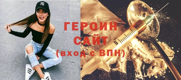 метамфетамин Дмитриев