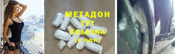 марки nbome Дмитровск