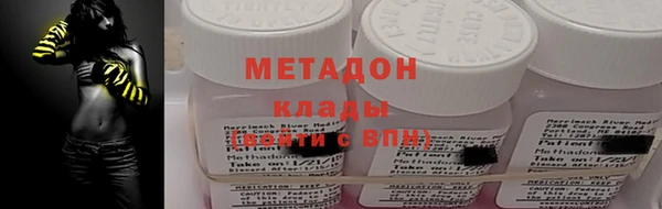 метамфетамин Дмитриев