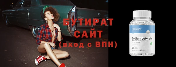 твердый Дмитров