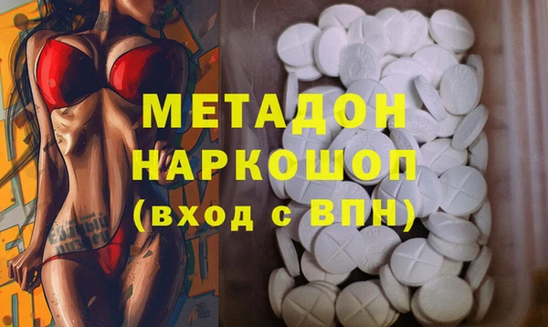 метамфетамин Дмитриев