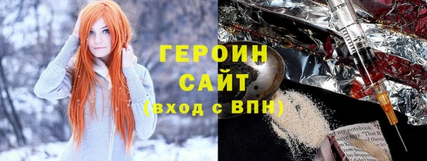 метамфетамин Дмитриев