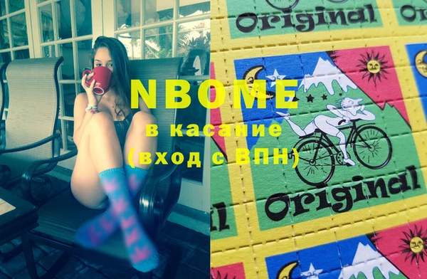 марки nbome Дмитровск