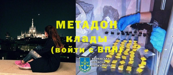 метамфетамин Дмитриев