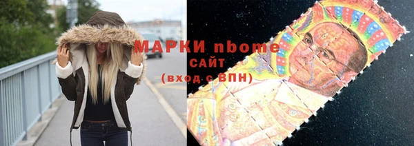 марки nbome Дмитровск