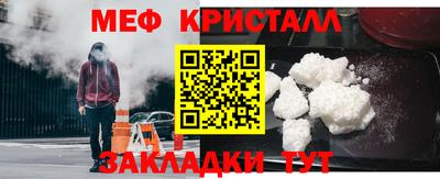 альфа пвп VHQ Гагарин