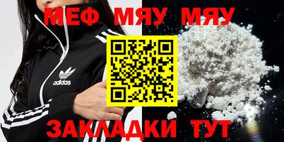 альфа пвп VHQ Гагарин