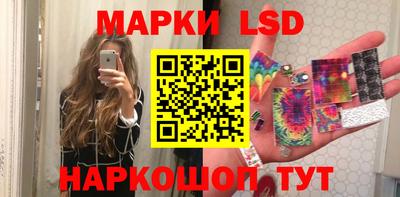 синтетический гашиш Кинель