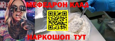 синтетический гашиш Кинель