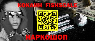 альфа пвп VHQ Гагарин