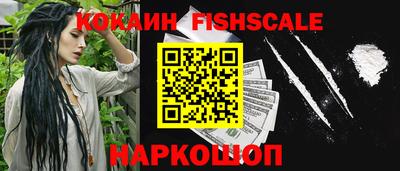 альфа пвп VHQ Гагарин