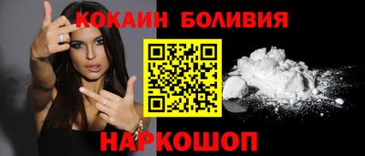 синтетический гашиш Кинель