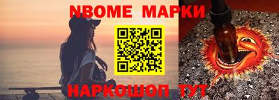 синтетический гашиш Кинель