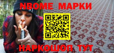 альфа пвп VHQ Гагарин