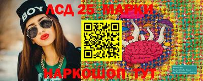 синтетический гашиш Кинель