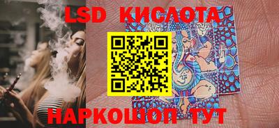 синтетический гашиш Кинель
