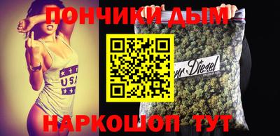 синтетический гашиш Кинель