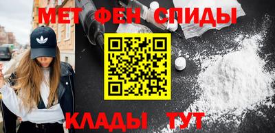 синтетический гашиш Кинель