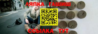 синтетический гашиш Кинель