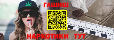 альфа пвп VHQ Гагарин