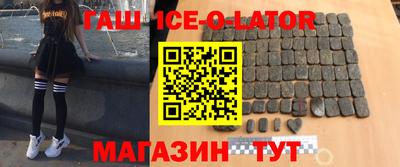 синтетический гашиш Кинель