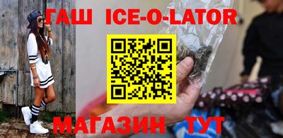 синтетический гашиш Кинель