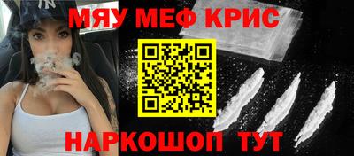 альфа пвп VHQ Гагарин