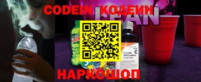 синтетический гашиш Кинель