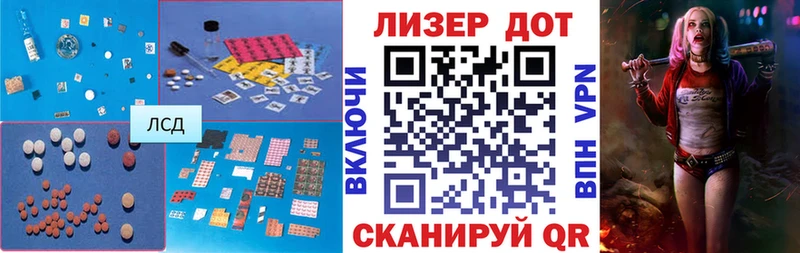 купить наркотик  Заринск  Лсд 25 экстази ecstasy 