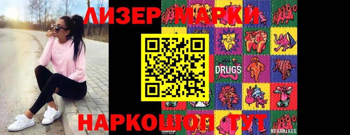 ЛСД экстази  Заринск  LSD-25 экстази ecstasy  LSD-25 экстази ecstasy 