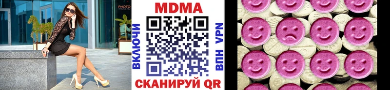 MDMA crystal MEGA tor Заринск