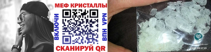 Меф VHQ  Заринск 