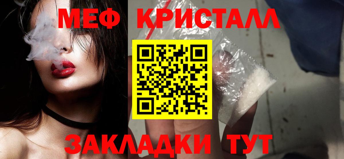 Меф  Заринск