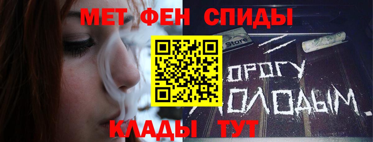 МЕТАМФЕТАМИН мет  Вход с VPN  МЕТАМФЕТАМИН мет  Заринск 
